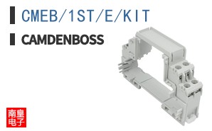 CMEB/1ST/E/KIT