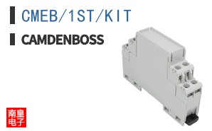 CMEB/1ST/KIT
