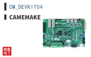CM_DEVKIT04