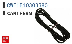 CWF1B103G3380