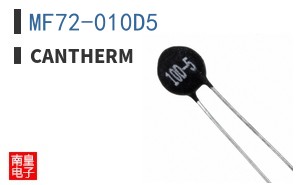 MF72-010D5