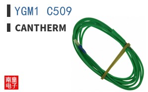 YGM1 C509
