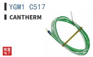 YGM1 C517