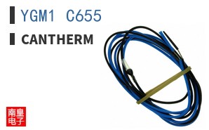 YGM1 C655
