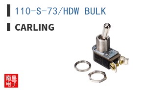 110-S-73/HDW BULK