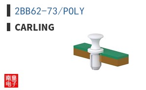 2BB62-73/POLY