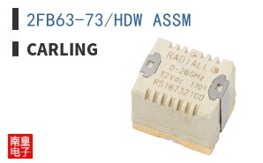 2FB63-73/HDW ASSM