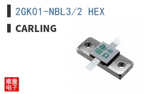 2GK01-NBL3/2 HEX