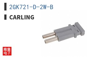 2GK721-D-2W-B