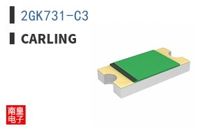 2GK731-C3