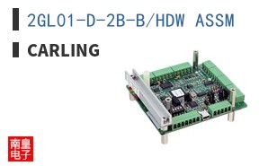 2GL01-D-2B-B/HDW ASSM