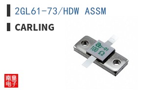 2GL61-73/HDW ASSM