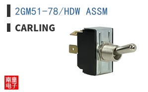 2GM51-78/HDW ASSM