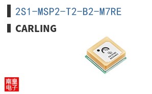 2S1-MSP2-T2-B2-M7RE
