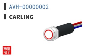 AVH-00000002