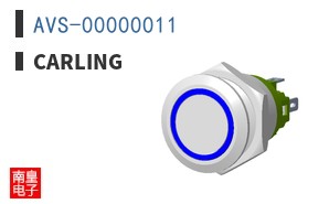 AVS-00000011