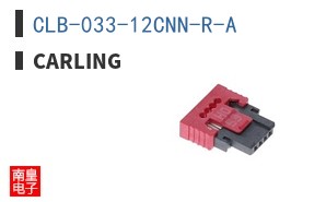 CLB-033-12CNN-R-A