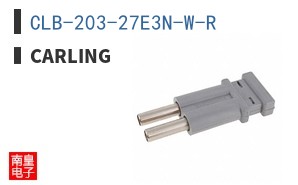 CLB-203-27E3N-W-R