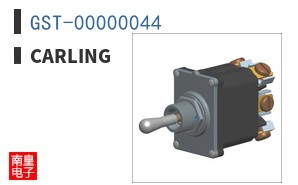 GST-00000044