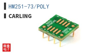 HM251-73/POLY