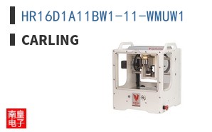 HR16D1A11BW1-11-WMUW1