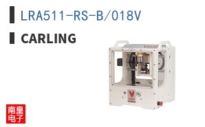LRA511-RS-B/018V