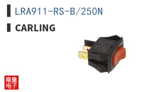 LRA911-RS-B/250N