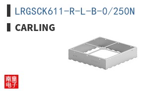 LRGSCK611-R-L-B-0/250N