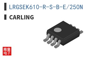 LRGSEK610-R-S-B-E/250N