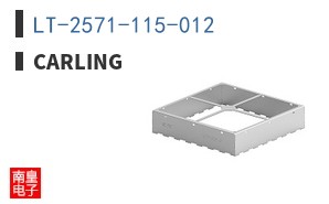 LT-2571-115-012