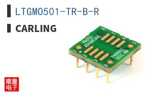 LTGMO501-TR-B-R