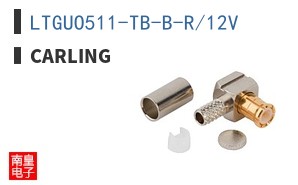 LTGUO511-TB-B-R/12V