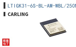 LTIGK31-6S-BL-AM-WBL/250N