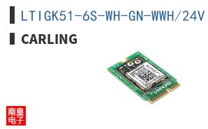 LTIGK51-6S-WH-GN-WWH/24V