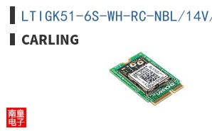 LTIGK51-6S-WH-RC-NBL/14V/INDP