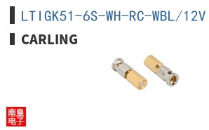 LTIGK51-6S-WH-RC-WBL/12V