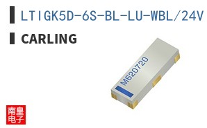 LTIGK5D-6S-BL-LU-WBL/24V