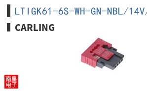 LTIGK61-6S-WH-GN-NBL/14V/INDP