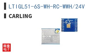 LTIGL51-6S-WH-RC-WWH/24V