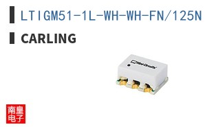 LTIGM51-1L-WH-WH-FN/125N