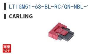 LTIGM51-6S-BL-RC/GN-NBL-12V