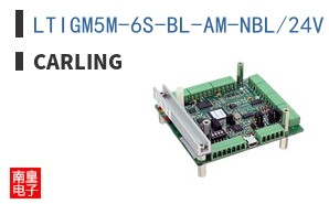 LTIGM5M-6S-BL-AM-NBL/24V