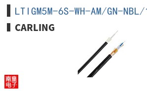 LTIGM5M-6S-WH-AM/GN-NBL/12V