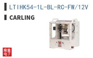 LTIHK54-1L-BL-RC-FW/12V