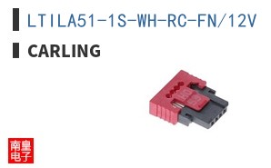 LTILA51-1S-WH-RC-FN/12V