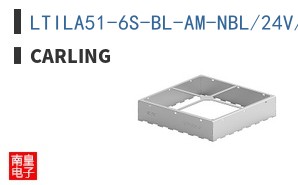 LTILA51-6S-BL-AM-NBL/24V/INDP