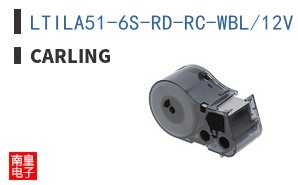 LTILA51-6S-RD-RC-WBL/12V