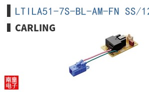 LTILA51-7S-BL-AM-FN SS/12V