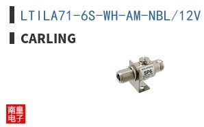 LTILA71-6S-WH-AM-NBL/12V