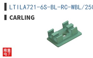 LTILA721-6S-BL-RC-WBL/250N